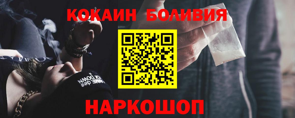 КОКАИН 99% Татарск