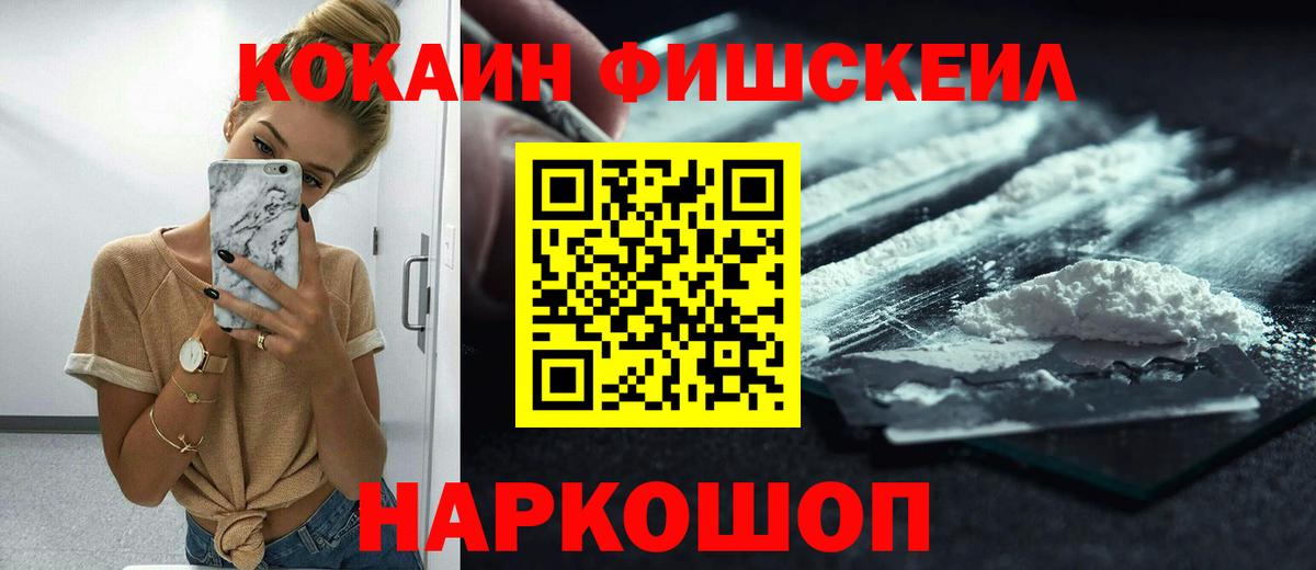 Татарск  COCAIN VHQ  COCAIN VHQ  Вход с VPN 