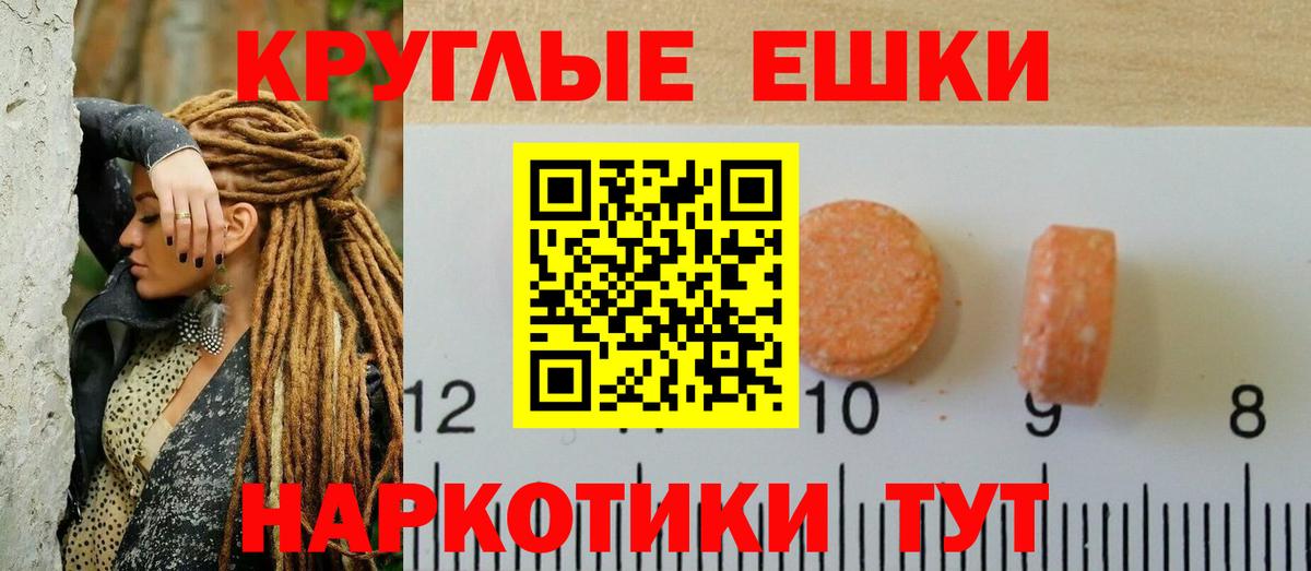 Ecstasy диски  Вход с VPN  Татарск  Ecstasy VHQ 