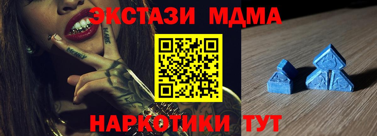Экстази VHQ Татарск