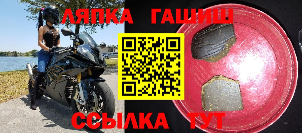 ГАШ  Вход с VPN  Татарск  ГАШИШ AMNESIA HAZE  ГАШИШ убойный 
