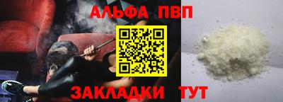 скорость Жуковский