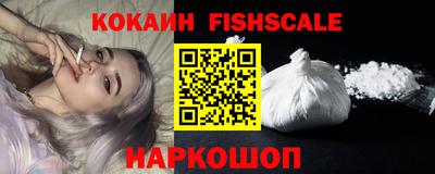 ALPHA PVP Заводоуковск