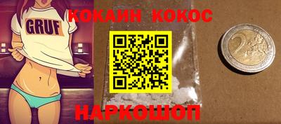 кокаин премиум Заволжье