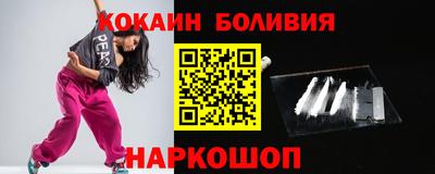скорость Жуковский