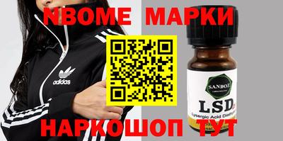 ALPHA PVP Заводоуковск
