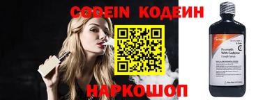 кокаин премиум Заволжье