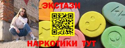 ALPHA PVP Заводоуковск