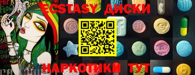 ALPHA PVP Заводоуковск