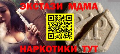 ALPHA PVP Заводоуковск