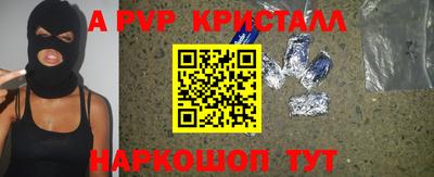 скорость Жуковский
