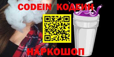 скорость Жуковский
