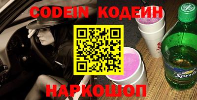 ALPHA PVP Заводоуковск