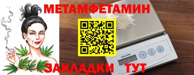 скорость Жуковский
