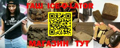 кокаин премиум Заволжье
