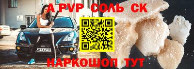 кокаин премиум Заволжье
