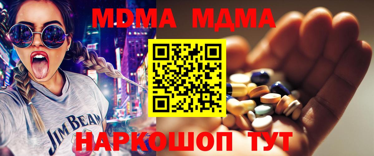 МДМА VHQ Татарск