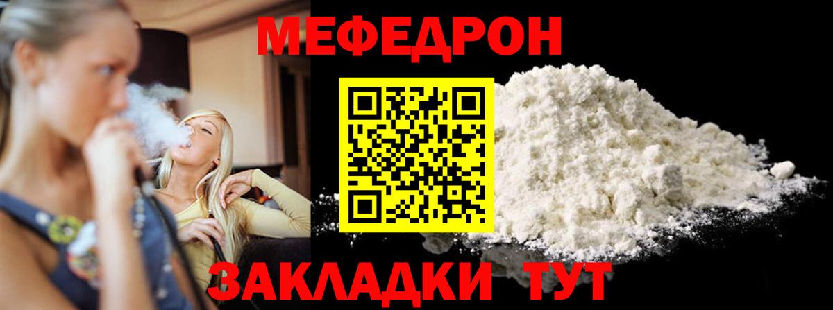 Каннабис  Мефедрон кристаллы  LSD-25  Татарск  ГАШ  Экстази  Вход с VPN  Купить наркотики цена  МЕТАДОН  КОКАИН 