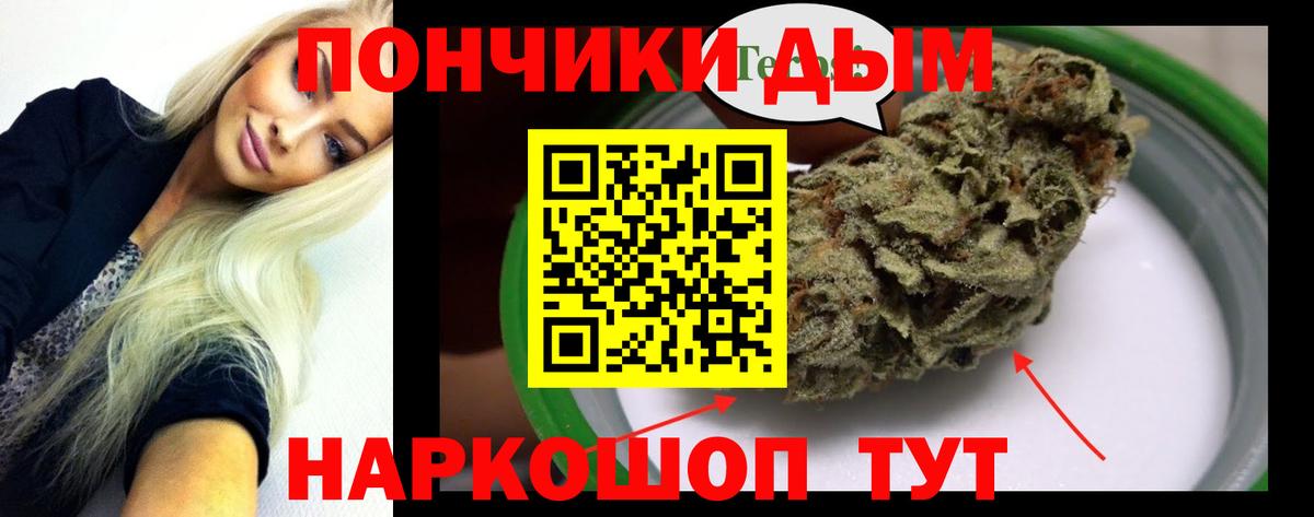 Татарск  Конопля конопля  Канабис гибрид  Вход с VPN  МАРИХУАНА OG Kush 